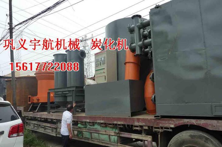 宇航機(jī)械主要產(chǎn)品有：炭化爐，秸稈炭化爐，椰殼炭化爐，麻桿炭化爐，稻殼炭化爐，鋸末炭化爐，竹屑炭化爐，棕櫚殼炭化爐，環(huán)保無煙炭化爐，連續(xù)式炭化爐，連續(xù)式碳粉生產(chǎn)線，臥式炭化爐等大中型設(shè)備。歡迎新老用戶前來洽談。宇航機(jī)械咨詢電話：0371-69591234。